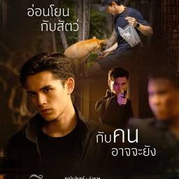 +ดูซีรีย์❗️▷ คลึง EP.6 พากย์ไทย ดูได้ครบทุกตอนHD